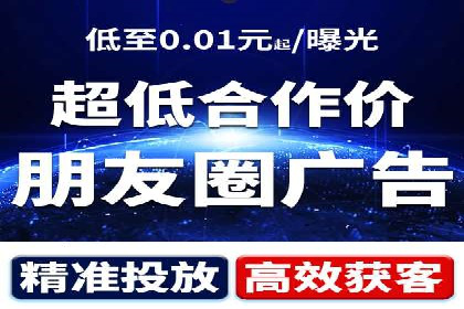 竞价推广开户费用与效果关系深度解析，看案例学技巧